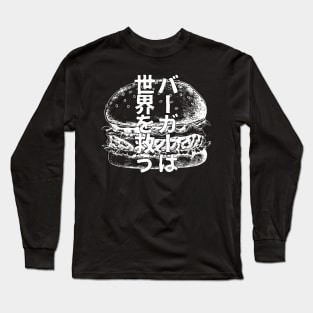 Burger save the world, Burger lover Japanese Long Sleeve T-Shirt